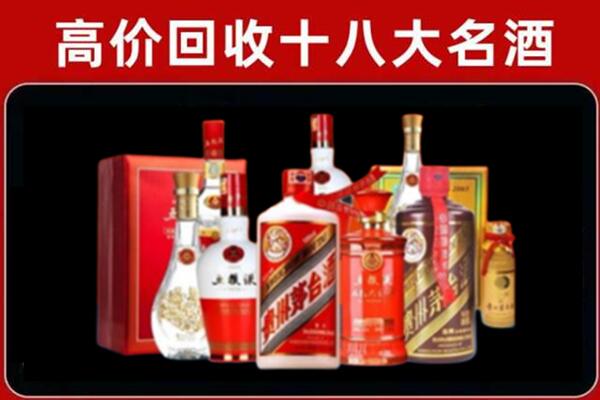 耀州回收老酒